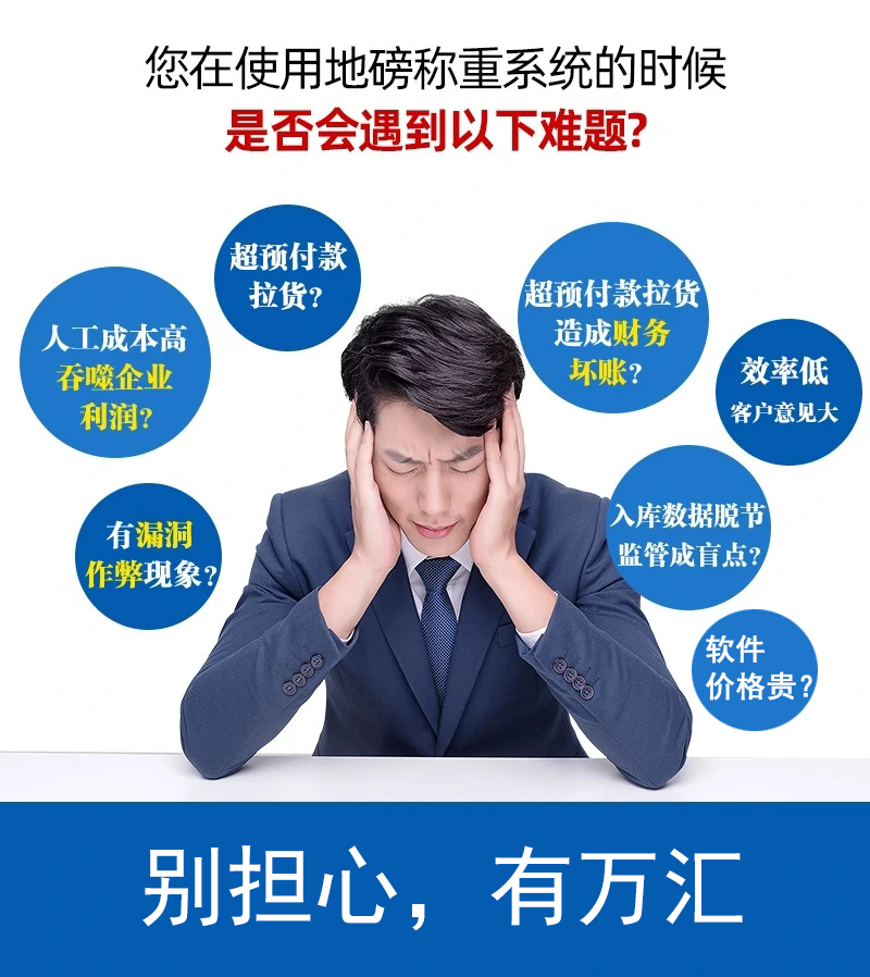 萬匯推廣圖片.png